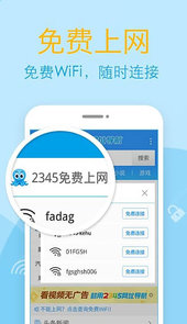 2345网址导航