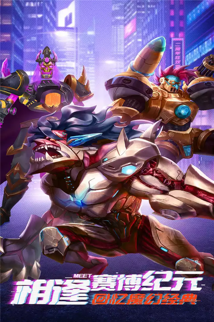 命运战歌小游戏