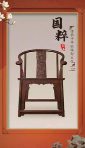 匠木官方网站