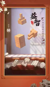 匠木官方网站