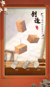 匠木官方网站