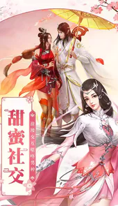 凡人飞仙传h5官网