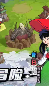 犬夜叉觉醒