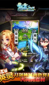 进击吧勇者手游