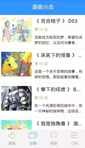 d站