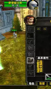 魔兽世界单机版