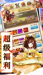 游戏英雄无间道