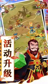 游戏英雄无间道