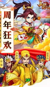 游戏英雄无间道