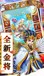 游戏英雄无间道