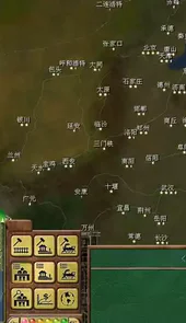 铁路大亨