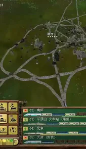 铁路大亨
