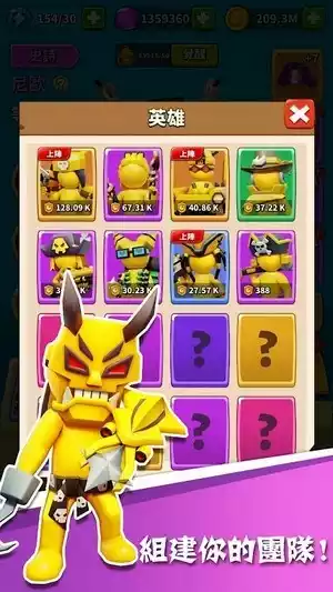 兄弟一起上(aquaman.io)