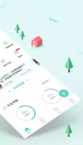 爱维宝贝院长版