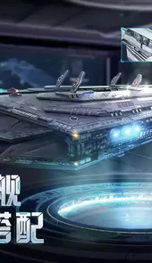 银河战舰官方版