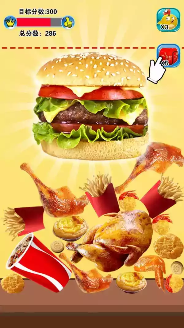 合成全家桶入口