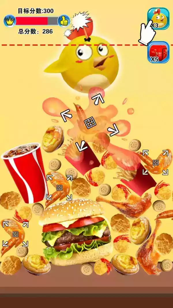 合成全家桶入口