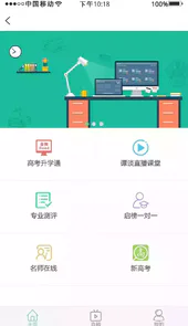 金榜路官网登录