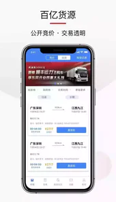 顺陆企业版注册
