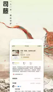 qq阅读6.6.9