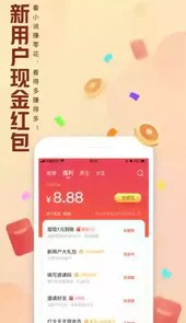 qq阅读6.6.9