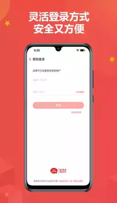 佳音英语app官网