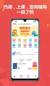 佳音英语app官网