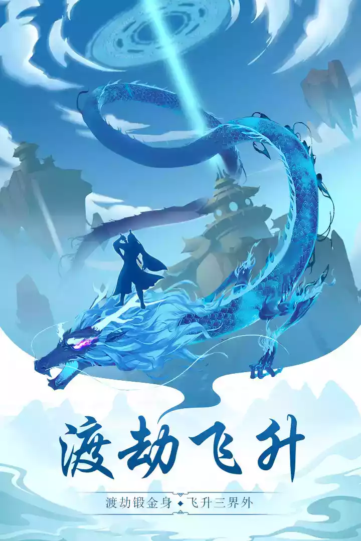 太古仙尊内购破解版