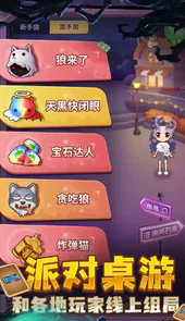 推理学院官网