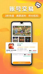 早游戏软件