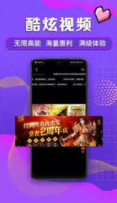 早游戏软件