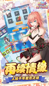泰利的魔法旅途-登录送真充