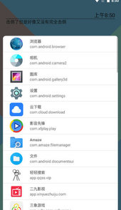 手游准心