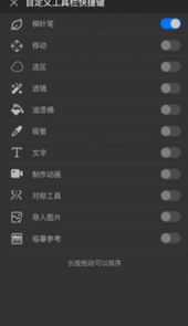 画世界Pro
