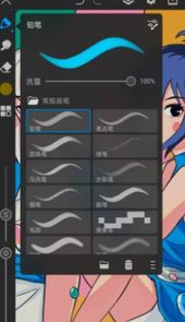 画世界Pro