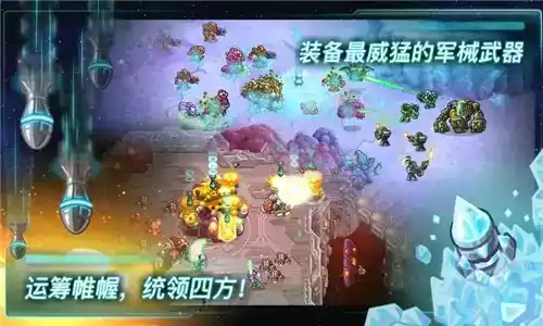 钢铁战队1.4.1内购破解版