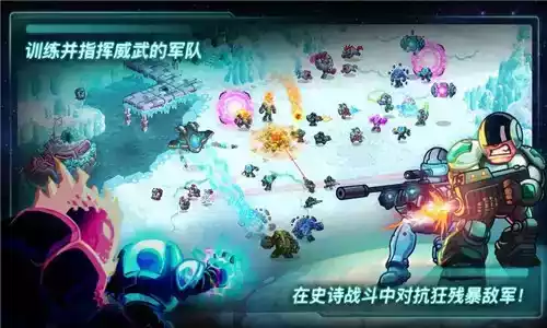 钢铁战队1.4.1内购破解版