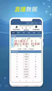 球探体育比分官网app