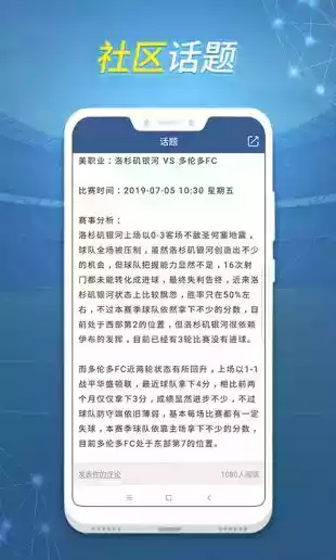 球探体育比分官网app