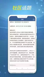 球探体育比分官网app