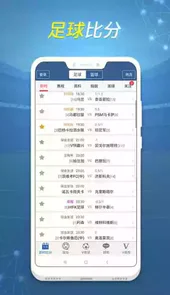 球探体育比分官网app