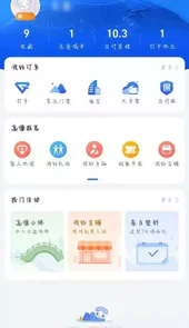 小团团导航语音包是哪个软件