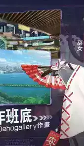 伊格效应国际服