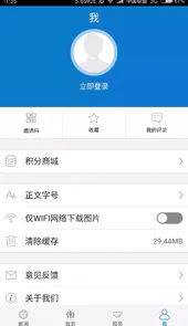 云上建始新闻网