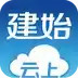 云上建始新闻网 4.17