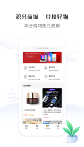 拍转转app