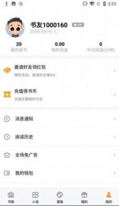 白马楼书屋