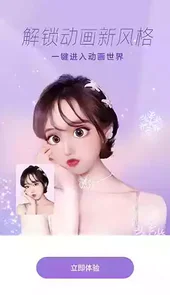 一甜相机最新版本
