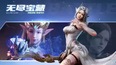 荣耀大天使官方版本