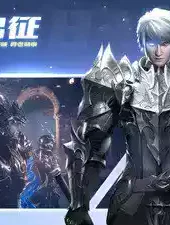荣耀大天使旧版
